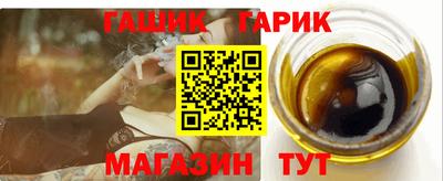 дмт Гусиноозёрск