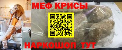 spice Гусев