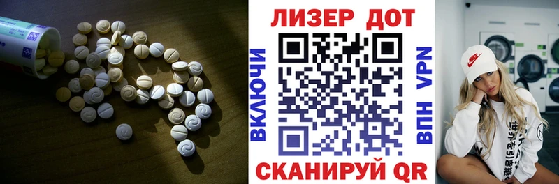гидра сайт  Пенза  ЛСД экстази ecstasy 