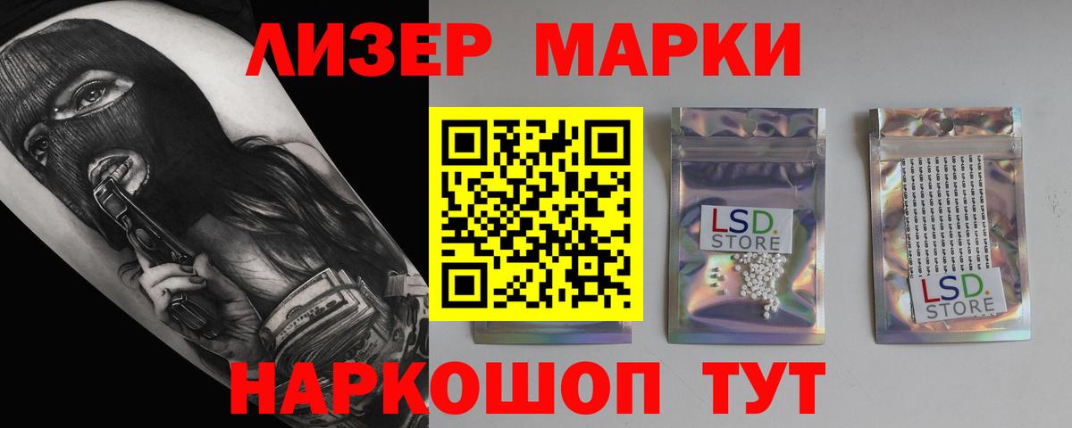 Лсд 25 экстази кислота  Лсд 25 экстази  Вход с VPN  Пенза  ЛСД экстази кислота 