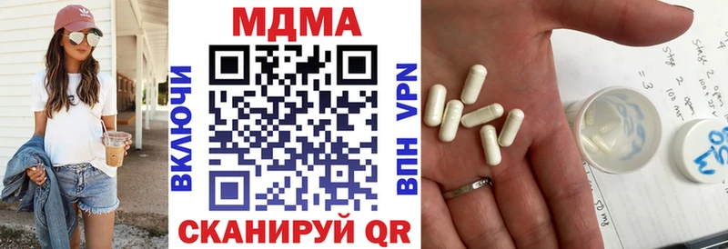 где можно купить наркотик  Пенза  МДМА кристаллы 