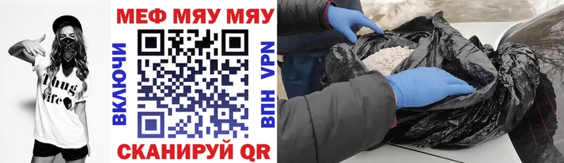 Мефедрон кристаллы  Пенза 