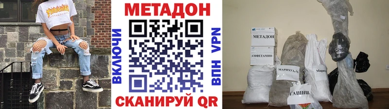 как найти закладки  Пенза  МЕТАДОН белоснежный 