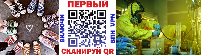 Первитин кристалл  Пенза 