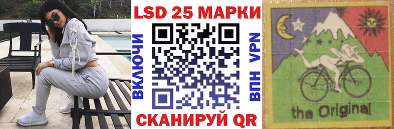 Марки 25I-NBOMe 1,8мг  blacksprut ссылка  Пенза  где продают  