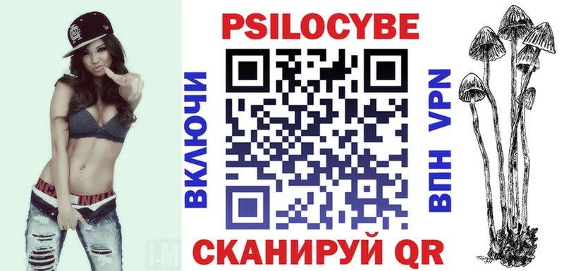 Галлюциногенные грибы ЛСД Пенза