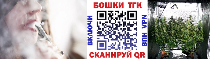 Бошки Шишки план продажа наркотиков Пенза