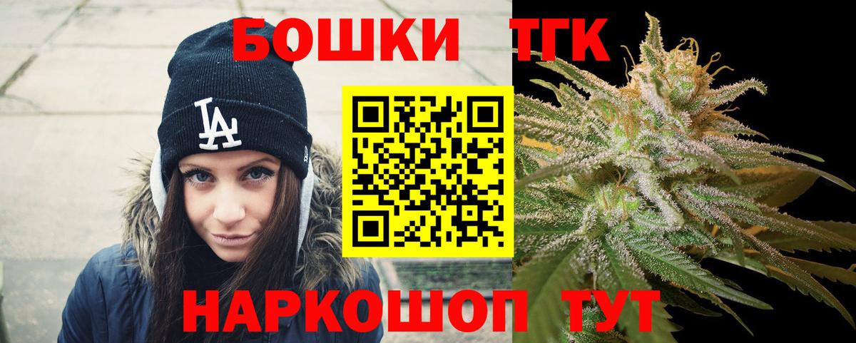 Марихуана SATIVA & INDICA Пенза