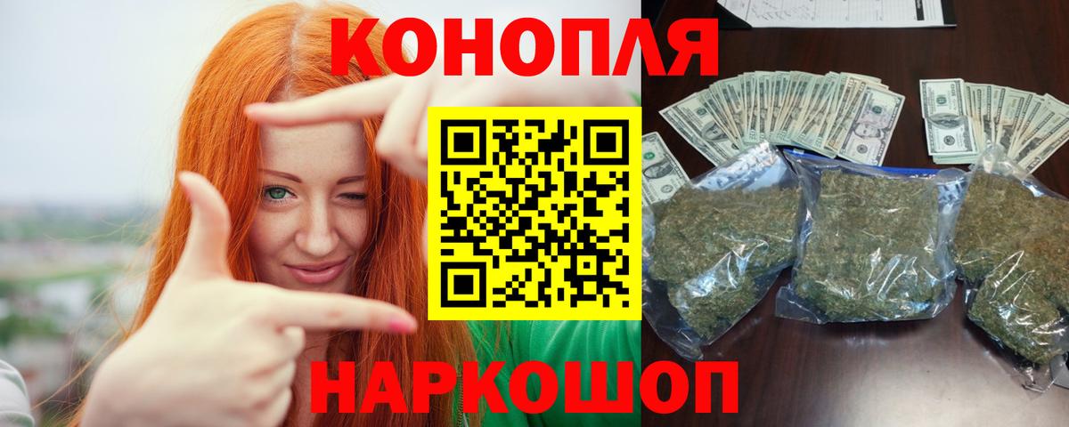 Бошки марихуана MAZAR  Бошки марихуана THC 21%  Вход с VPN  Пенза  Бошки Шишки сатива 
